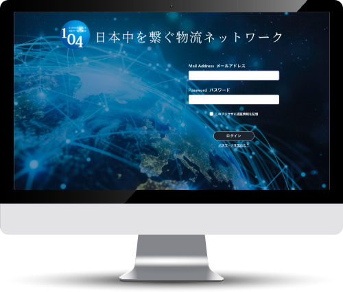 FLAGシステムのトップページ